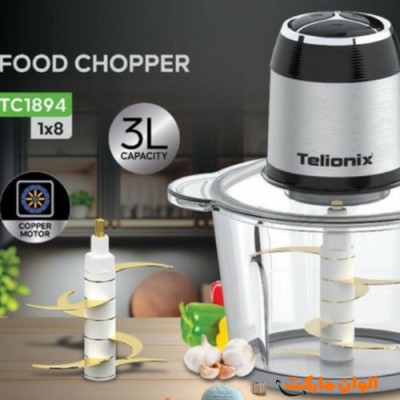 خرید خردکن تلیونیکسTELIONIX مدل TC-1894 کدG3441 تک و عمده 