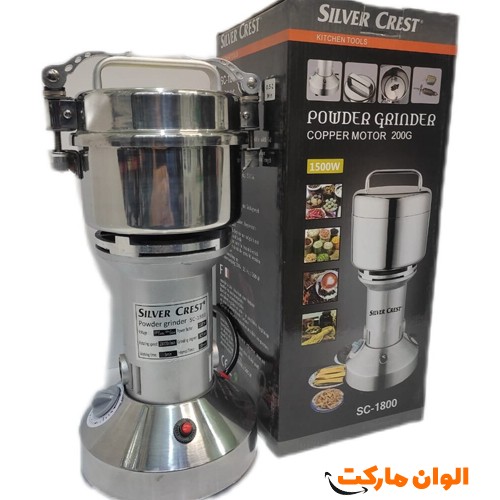 خرید-اسیاب-سیلور-کرست-مدل-sc-1800-کدg3443