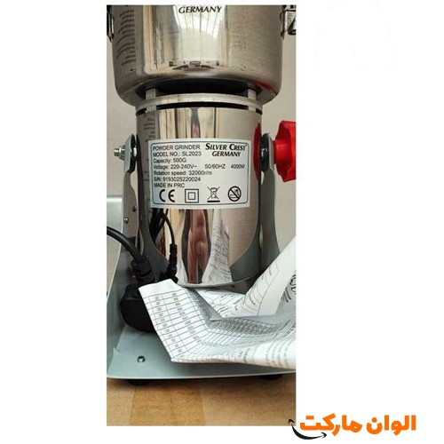 خرید-اسیاب-برقی-سیلور-کرست-مدل-sl-2023-کدg3445