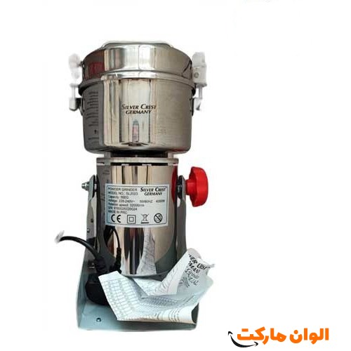 پخش-اسیاب-برقی-سیلور-کرست-عمده-کدg3446