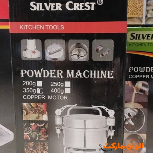 پخش-اسیاب-برقی-سیلور-کرست-عمده-کدg3448