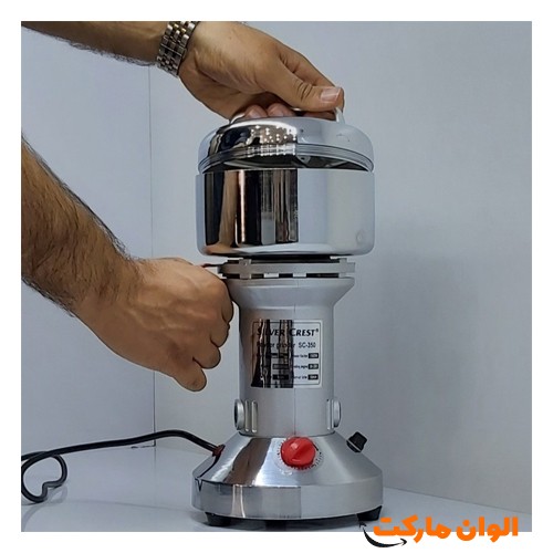 خرید-اسیاب-برقی-سیلور-کرست-مدل-sc-350-کدg3447