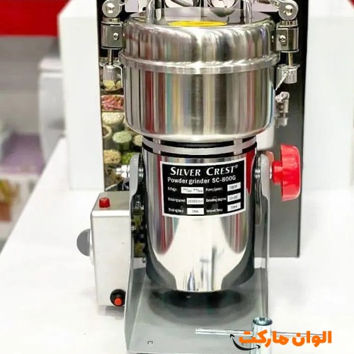 پخش-اسیاب-برقی-سیلور-کرست-عمده-کدg3450