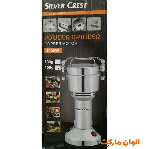 پخش-اسیاب-برقی-سیلور-کرست-عمده-کدg3450