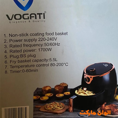 Buy-Vegatronics-fryer-model-ve-103-code-g3617