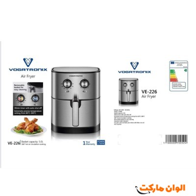 پخش سرخ کن 5 لیتری وگاترونیکس مدل VE-226 عمده کدG3620