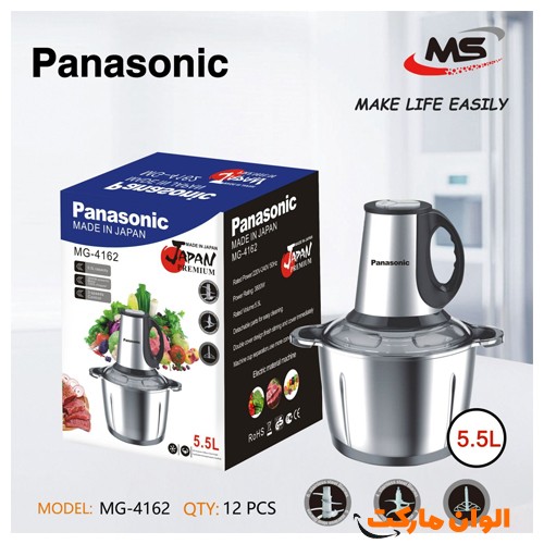 Buy Panasonic shredder model mg-4162 code g3623