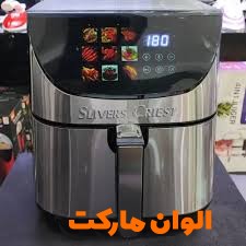 پخش-سرخ-کن-سیلور-کرست-عمده-کدg3638