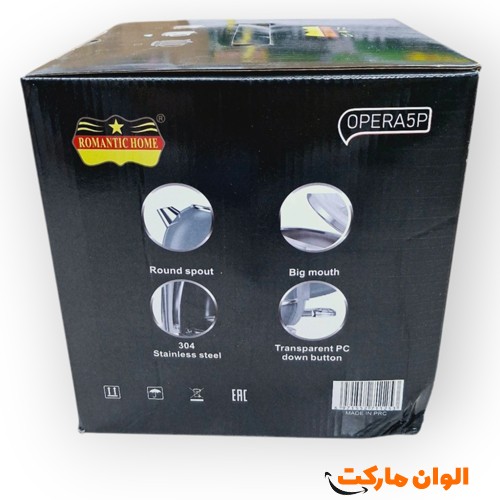 Buy-Romantic-Home-Electric-Kettle-Model-Opera5P-Code-G3639