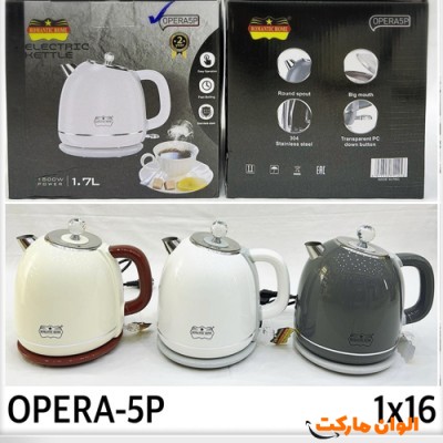 پخش کتری برقی رمانتیک هوم مدل OPERA5P عمده کد G3640