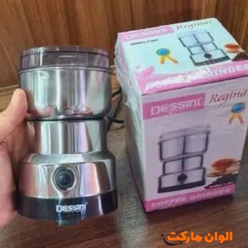 Electric-mill-distribution-design-major-code-g3644