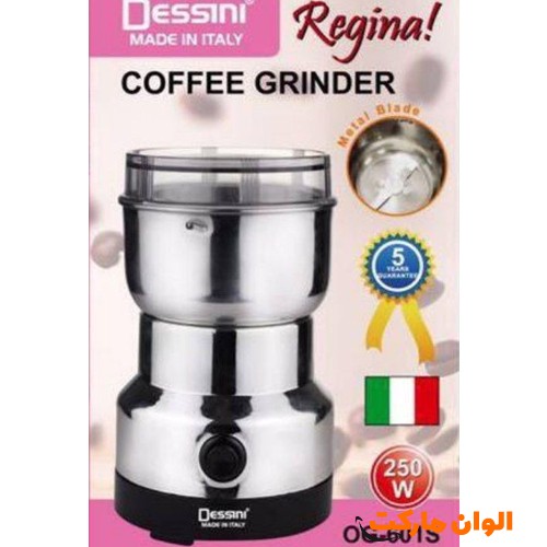 Electric-mill-distribution-design-major-code-g3644