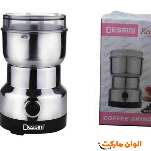 Electric-mill-distribution-design-major-code-g3644