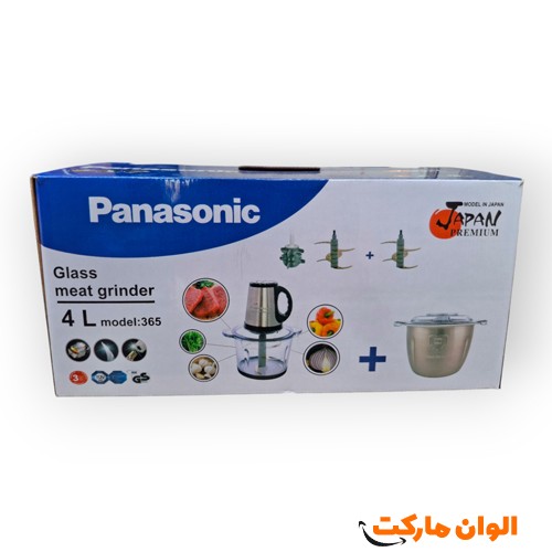 Buy Panasonic Double Bowl Chopper Model 365 Code G3649