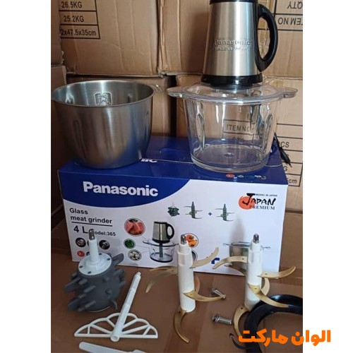 Buy Panasonic Double Bowl Chopper Model 365 Code G3649