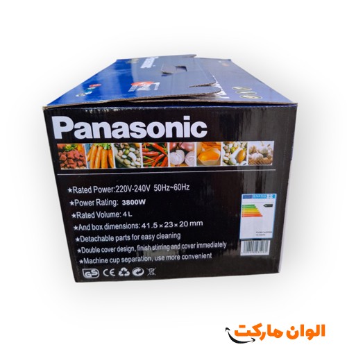 Buy Panasonic Double Bowl Chopper Model 365 Code G3649