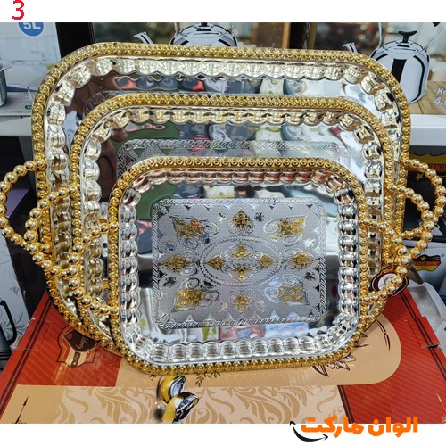 Buy-three-piece-tray-gold-model-code-g3653