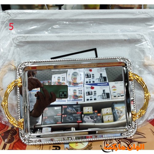 Three-piece tray spreader, large, code g3654