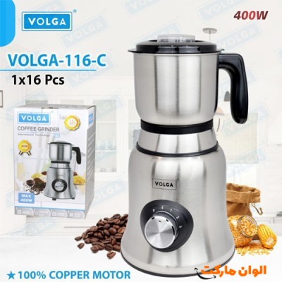 پخش آسیاب برقی مدل VOLGA-116-C عمده کدG3656