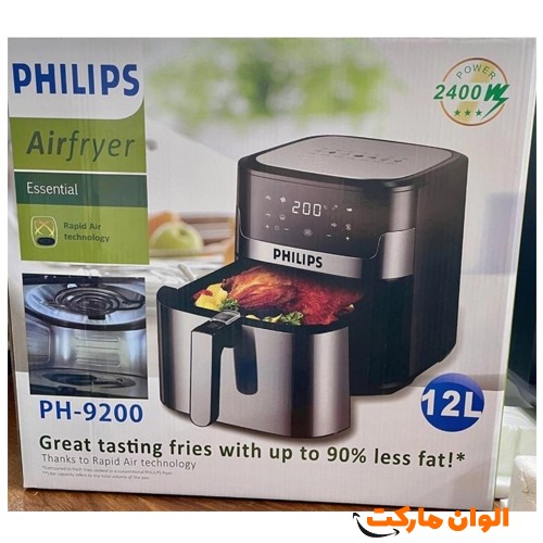 Buy-Fry-Knife-Philips-Model-PH-9200-Code-G3661