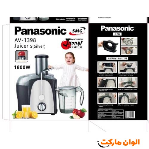 Buy-juice-juice-panasonic-code-g3663
