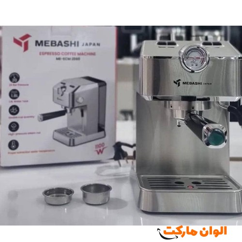 Buy-Mabashi-espresso-maker-wholesale-code g3671