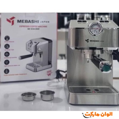 پخش اسپرسوساز مباشی مدل ME-ECM2060 عمده کدG3672