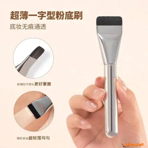 Buy-Cream-Powder-Brush-n007