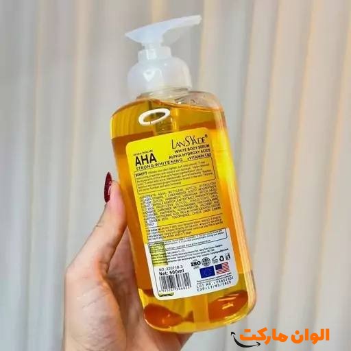 پخش-سرم-روش-کننده-بدن-لنسیاد-مدل-n009-aha