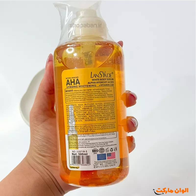 پخش-سرم-روش-کننده-بدن-لنسیاد-مدل-n009-aha