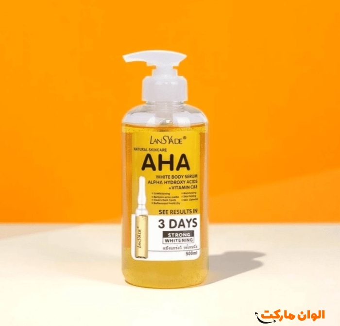 پخش-سرم-روش-کننده-بدن-لنسیاد-مدل-n009-aha