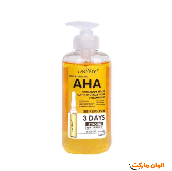 پخش-سرم-روش-کننده-بدن-لنسیاد-مدل-n009-aha