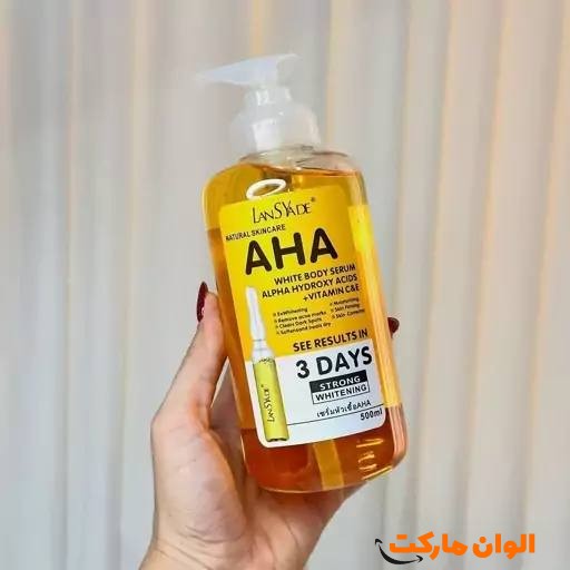 پخش-سرم-روش-کننده-بدن-لنسیاد-مدل-n009-aha