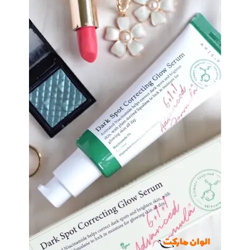 Buy Anti-Wrinkle and Brightening Eye Serum N010