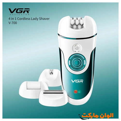 Buy-epilator-v-gr-model-v-700-code-g3677