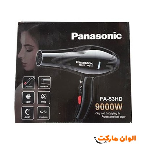 Buy-Panasonic-hairdryer-model-pa-53hd-code-g3681