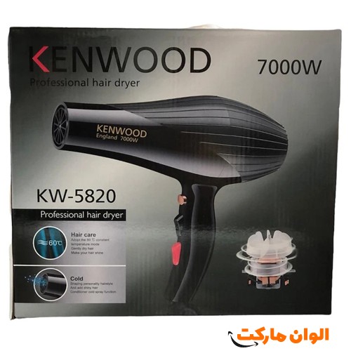 Buy-Hair-Dryer-Kenwood-Model-KW-5820-Code-G3682
