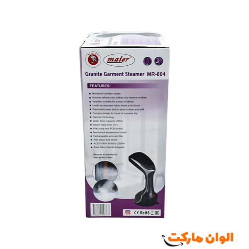 Buy-Meyer-Steam-Iron-Model-Mr-804-Code-G3685