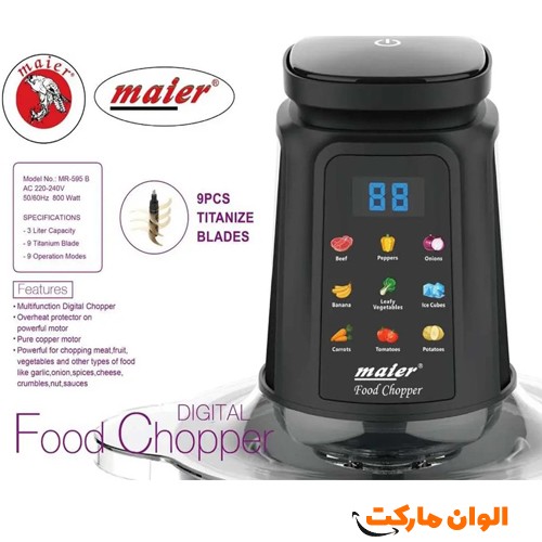 Buy-Meyer-shredder-model-mr-495-code-g3686