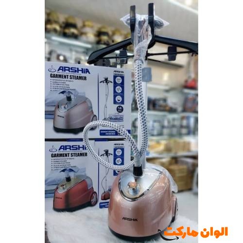 بخارشوی مدل ارشیا AS2304-9035 کد C030 تک و عمده