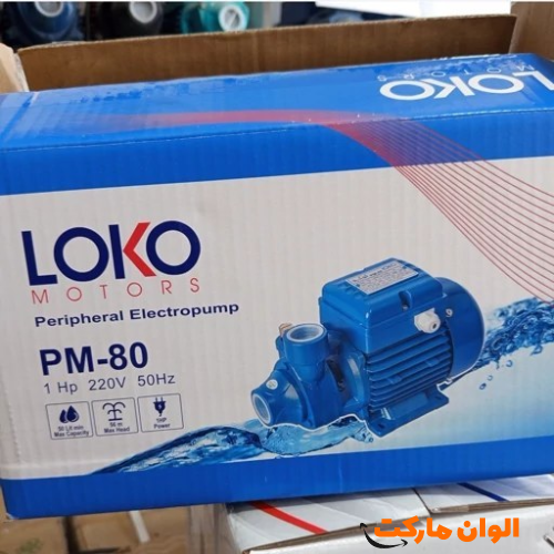 Wholesale-water-pump-1hp-Samaritan-brand