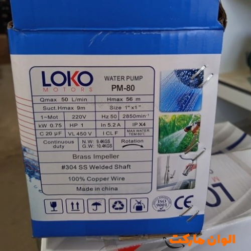 Wholesale-water-pump-1hp-Samaritan-brand
