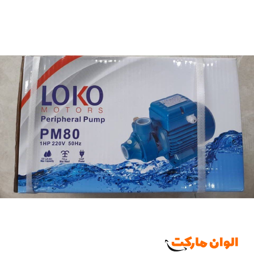 Wholesale-water-pump-1hp-Samaritan-brand