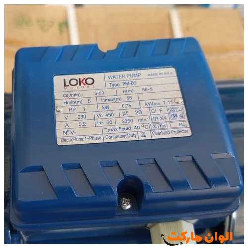 Wholesale-water-pump-1hp-Samaritan-brand