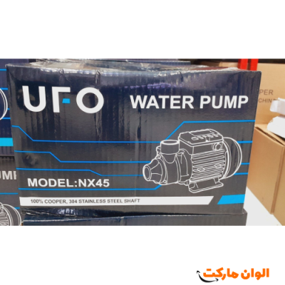 پخش پمپ آب نیم اسب برند یوفو ایتالیایی مدل NX45 کد P120 تک و عمده
