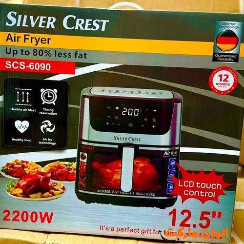 Broadcast-Major-  liter- Brand -SilverCres- Touch -Fryer