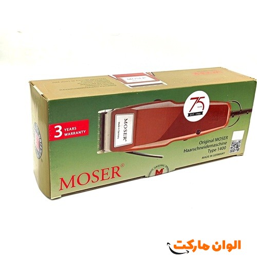 Broadcast-Major-Purchase-export-Moser-head-face-shaving-machine