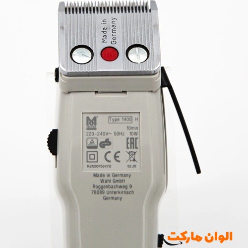 Broadcast-Major-Purchase-export-Moser-head-face-shaving-machine