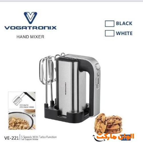 Wholesale-mixer-Vegatronics
