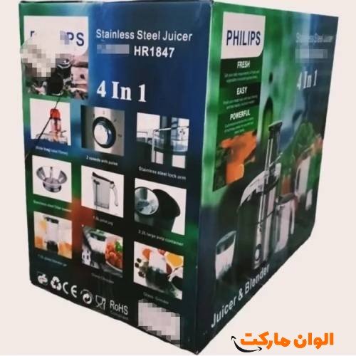 Buy-Juicer-Unique-Max-Code-P1273.